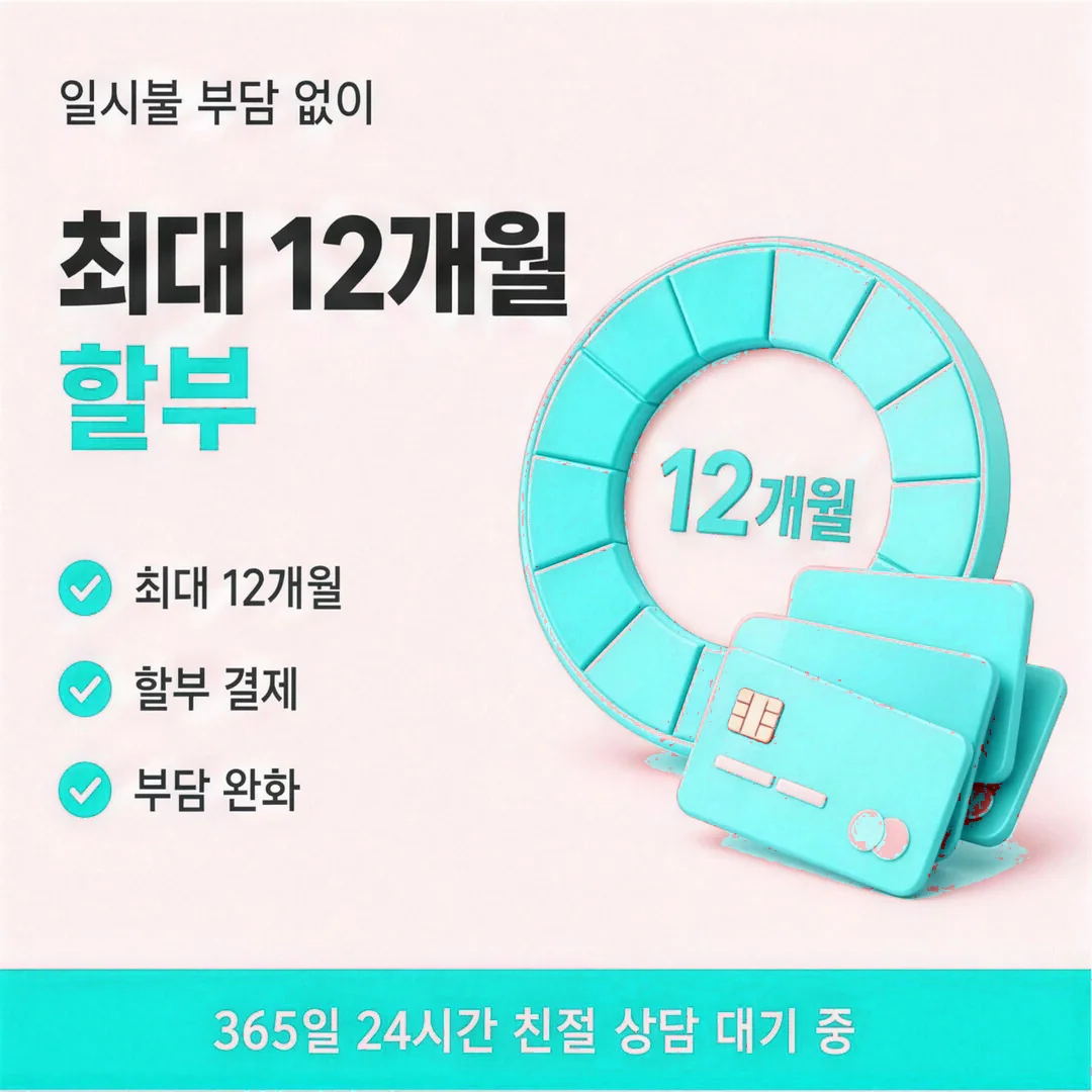 현대카드할부현금화 안내 카드뉴스 6 · 다음머니