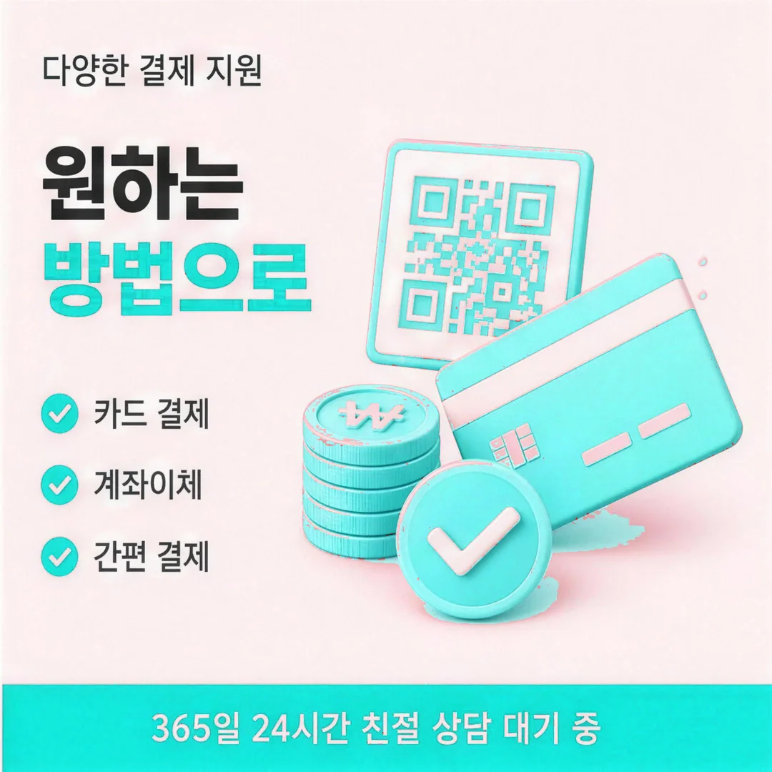 현대카드할부현금화 안내 카드뉴스 8 · 다음머니